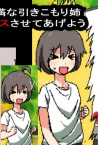 Withdrawal Sister And Daily H Life gameplay screenshot 1