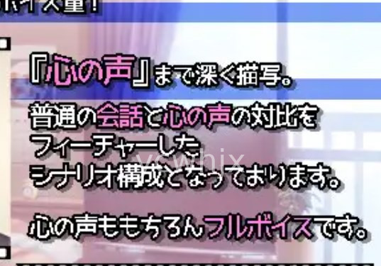 My Virgin Senpai Wants to Fuck gameplay screenshot 2