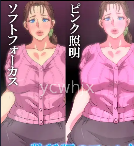 Married woman being touched ~Yuri~ gameplay screenshot 1