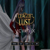 League of Lust