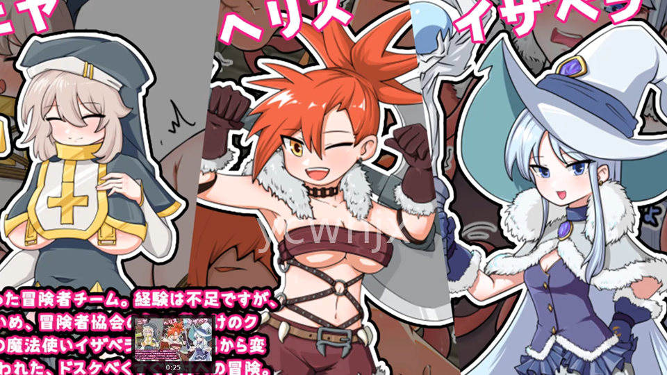 Treasure Hunter Rika ~Dirty Tickling Village~ gameplay screenshot 2