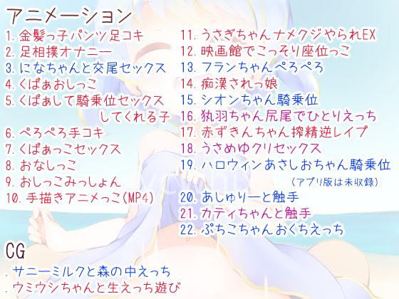 Milk Commissions gameplay screenshot 2