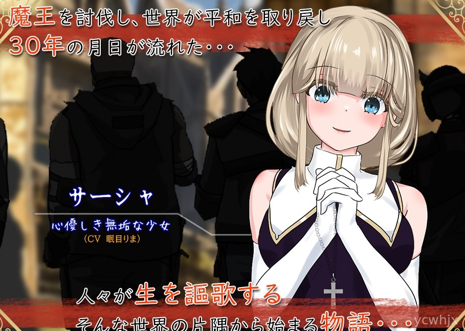 Saint Sasha and the Crimson Magic Stone gameplay screenshot 2