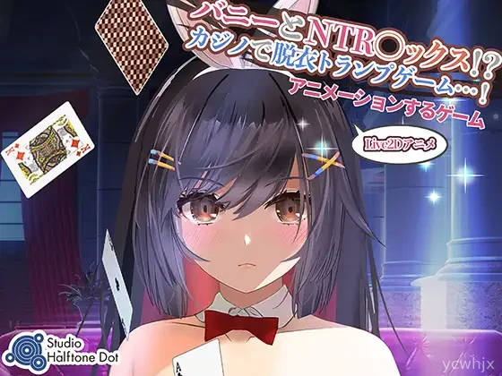 Bunny And NTR Sex!? Stripping Card Game At The Casino! gameplay screenshot 1