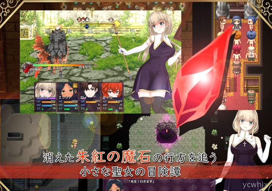 Saint Sasha and the Crimson Magic Stone gameplay screenshot 3