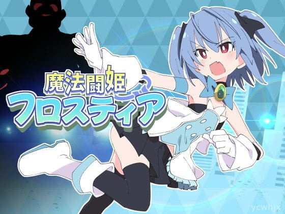 Magical Fighting Princess Frostea gameplay screenshot 3