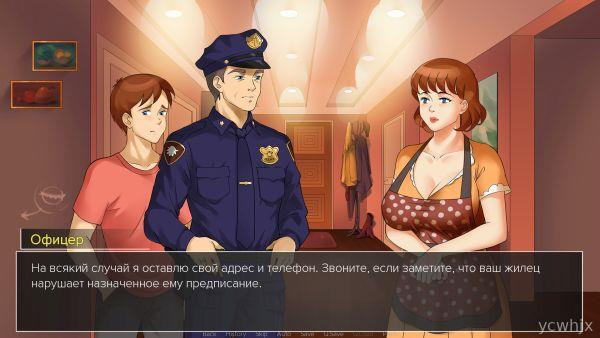 Milfs Plaza gameplay screenshot 2