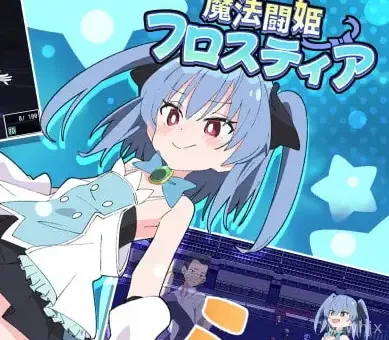 Magical Fighting Princess Frostea gameplay screenshot 2