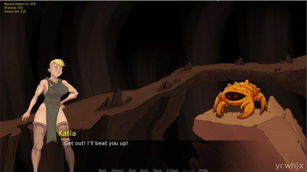 Katia and Dungeon quest! gameplay screenshot 2