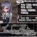 Life With A Slave -Teaching Feeling-