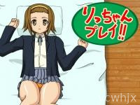 Ritsu Play