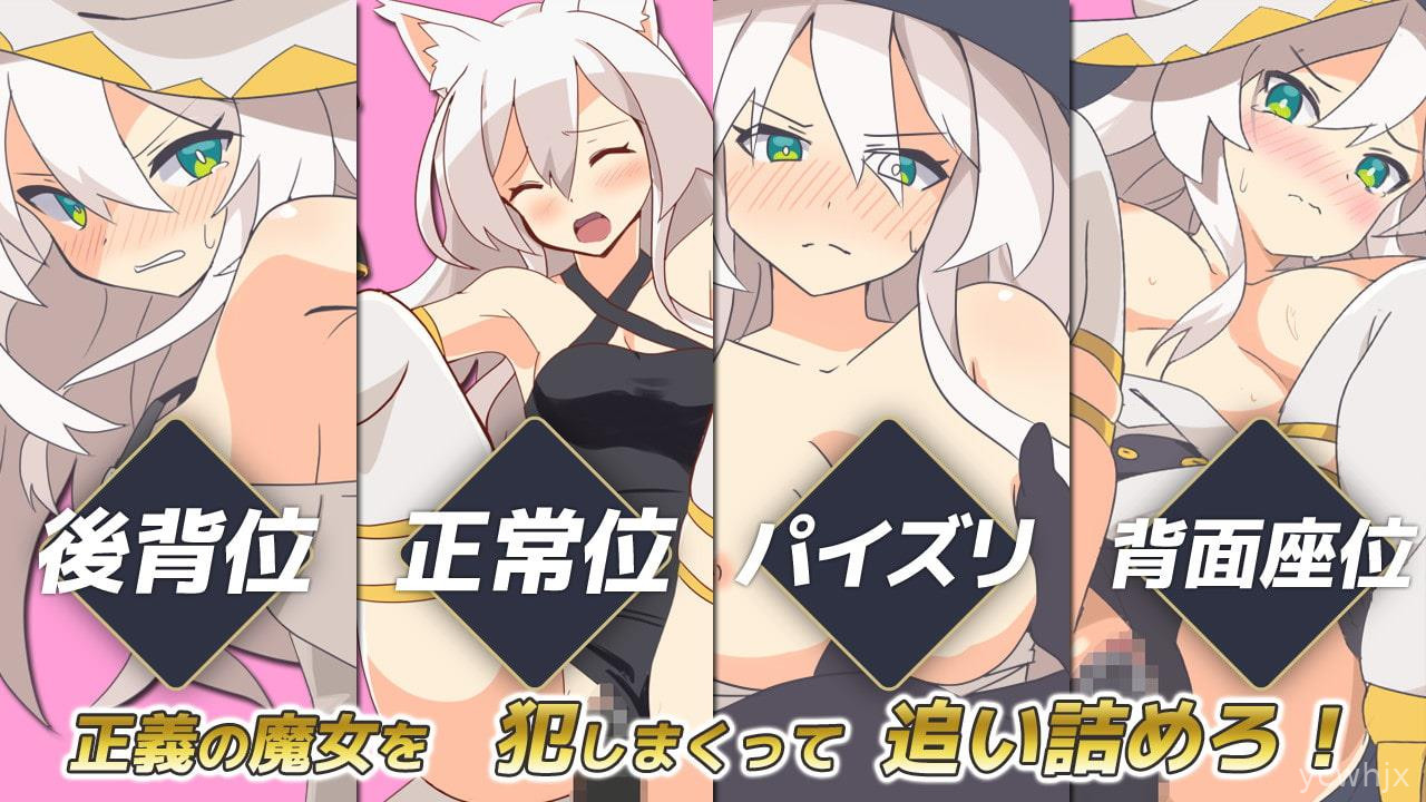 White Witch Soul gameplay screenshot 2