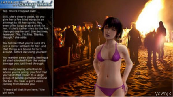 Interns Of Ecstacy Island gameplay screenshot 1