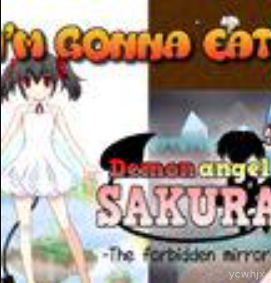 Demon Angel SAKURA: The Forbidden Mirror gameplay screenshot 1