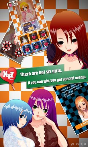 Moe Moe Coin Flip gameplay screenshot 4