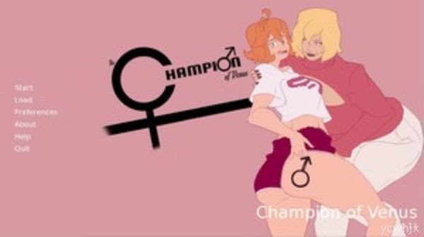 Champion of Venus gameplay screenshot 2