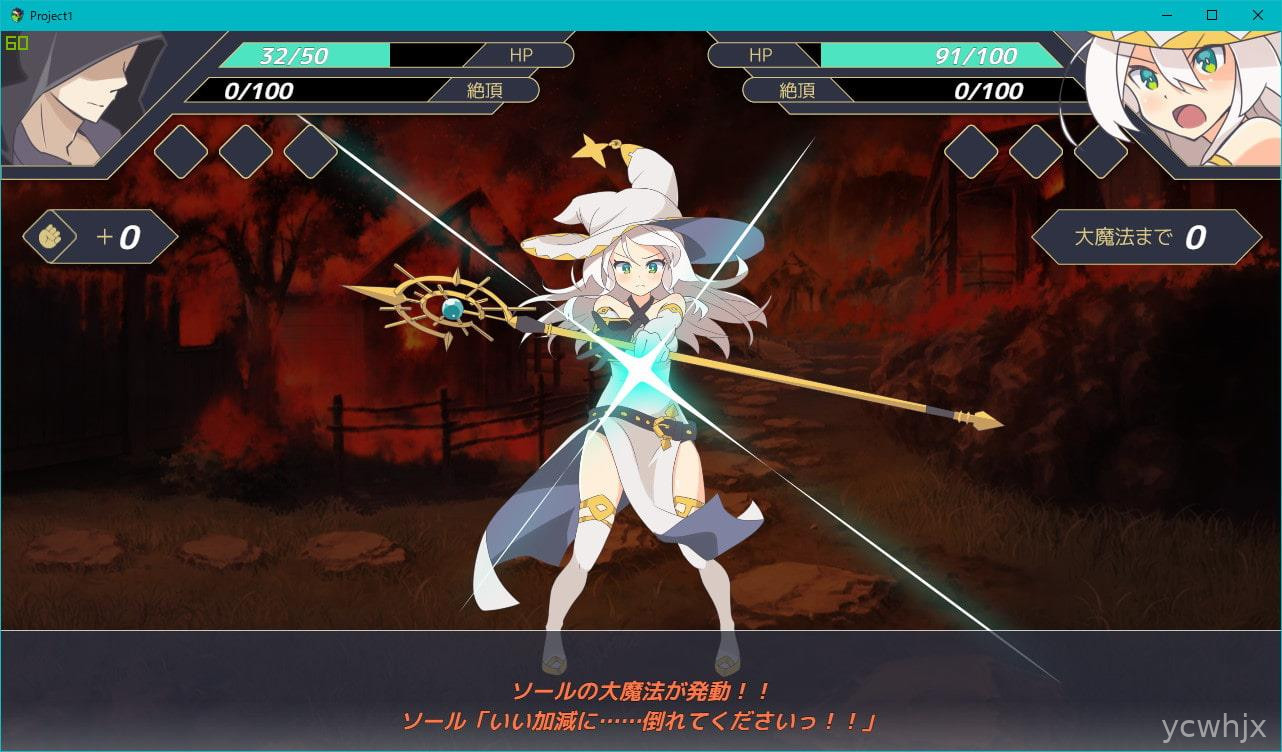 White Witch Soul gameplay screenshot 1
