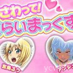Touch Me! Climax! 04