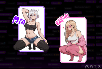 HornyChat gameplay screenshot 3