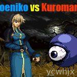 Goeniko vs Kuromaru