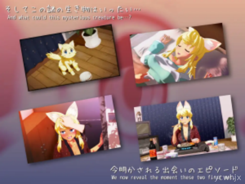 Wolf Girl With You gameplay screenshot 1