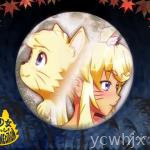 Wolf Girl With You