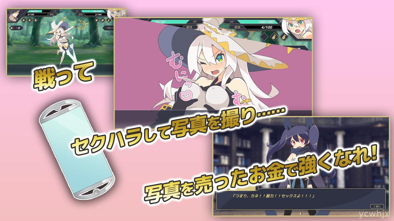White Witch Soul gameplay screenshot 3