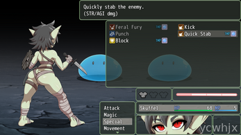 Goblin Girl Dungeon (Demo Ver.) gameplay screenshot 1