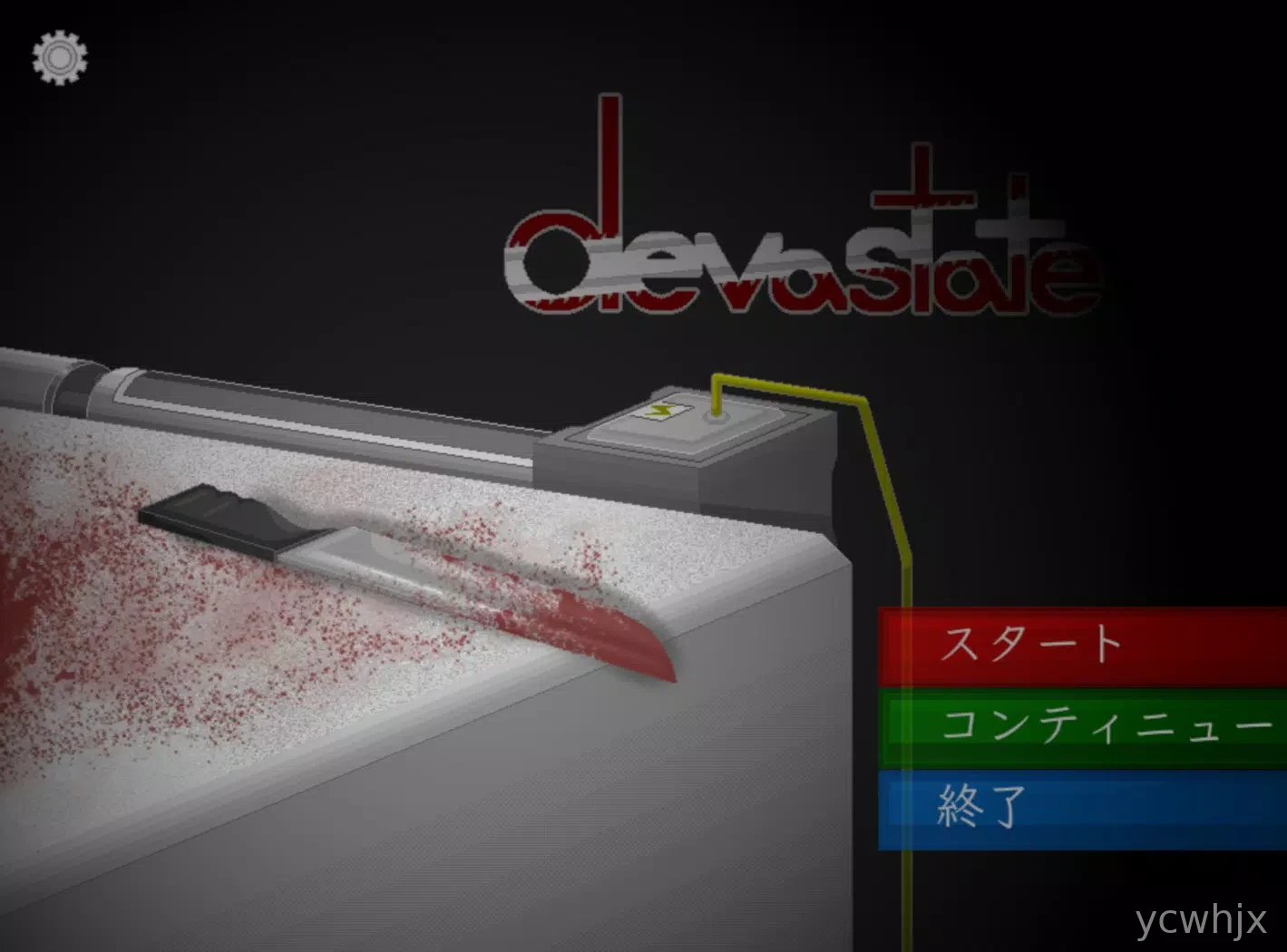 Devastate gameplay screenshot 1