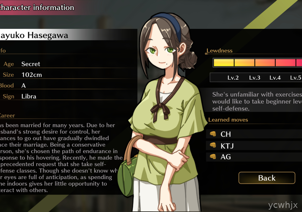 Self Defense Dojo gameplay screenshot 1