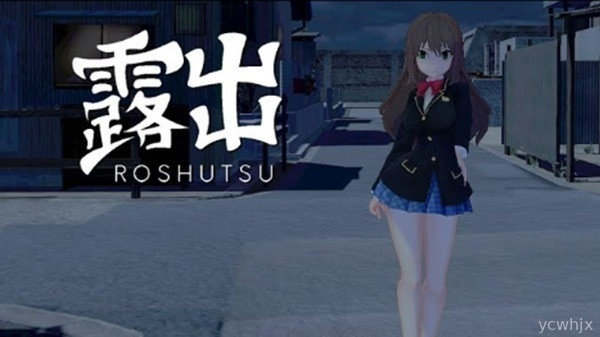 Roshutsu gameplay screenshot 4