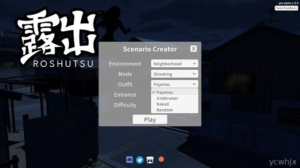 Roshutsu gameplay screenshot 2