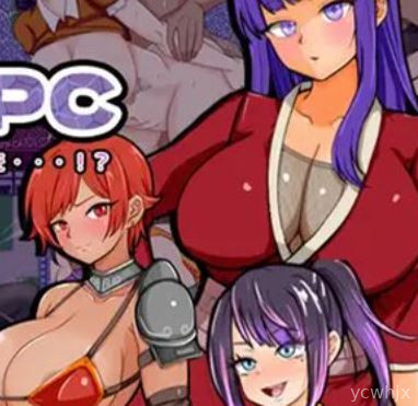 Saku and NPC non-consensual-act 2