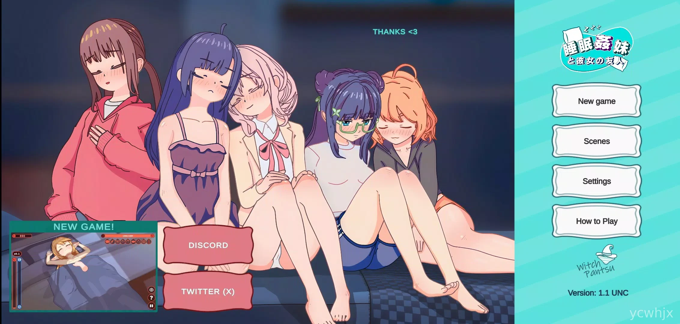 Sleep My Sister and Her Friend gameplay screenshot 1