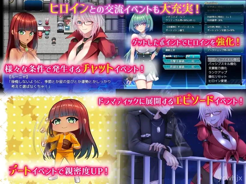 The Cuniculus of Paradise gameplay screenshot 1