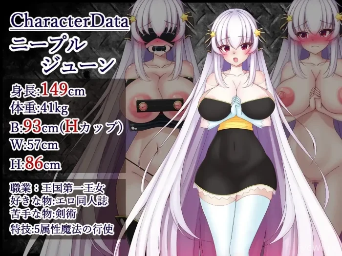 Prison Break Princess gameplay screenshot 1