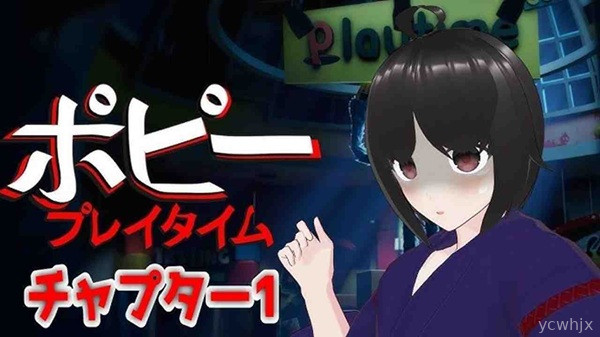 Roshutsu gameplay screenshot 1