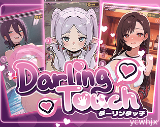 Darling Touch