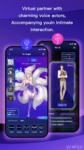 CyberFUN gameplay screenshot 3