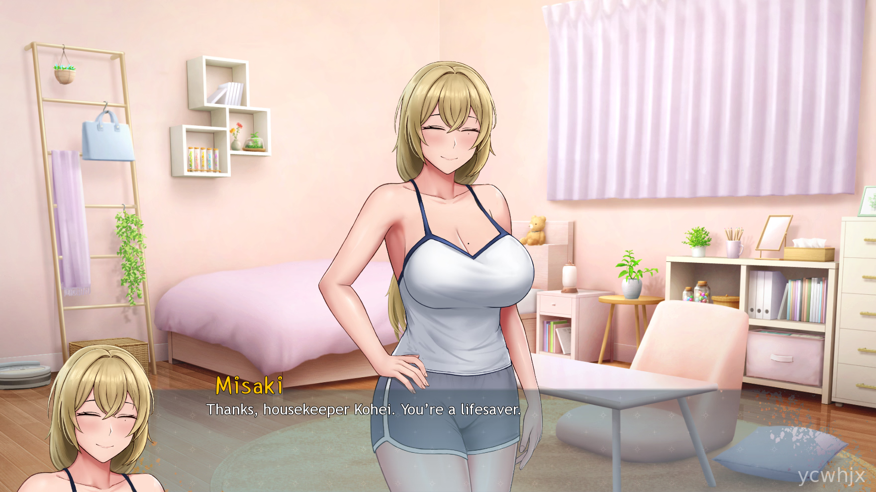 Whispers of Desire: Misaki's Path gameplay screenshot 4
