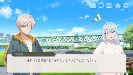 Ane Koi: Loving Sister & Rain gameplay screenshot 2