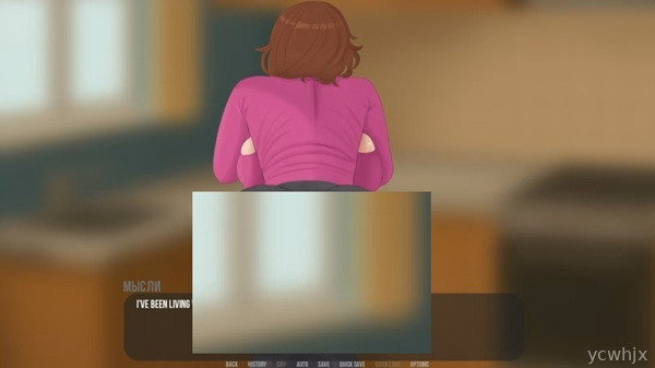 Lust in Suburbs gameplay screenshot 3