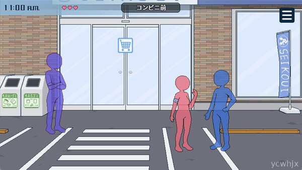 Breeding City Welcomes you gameplay screenshot 2