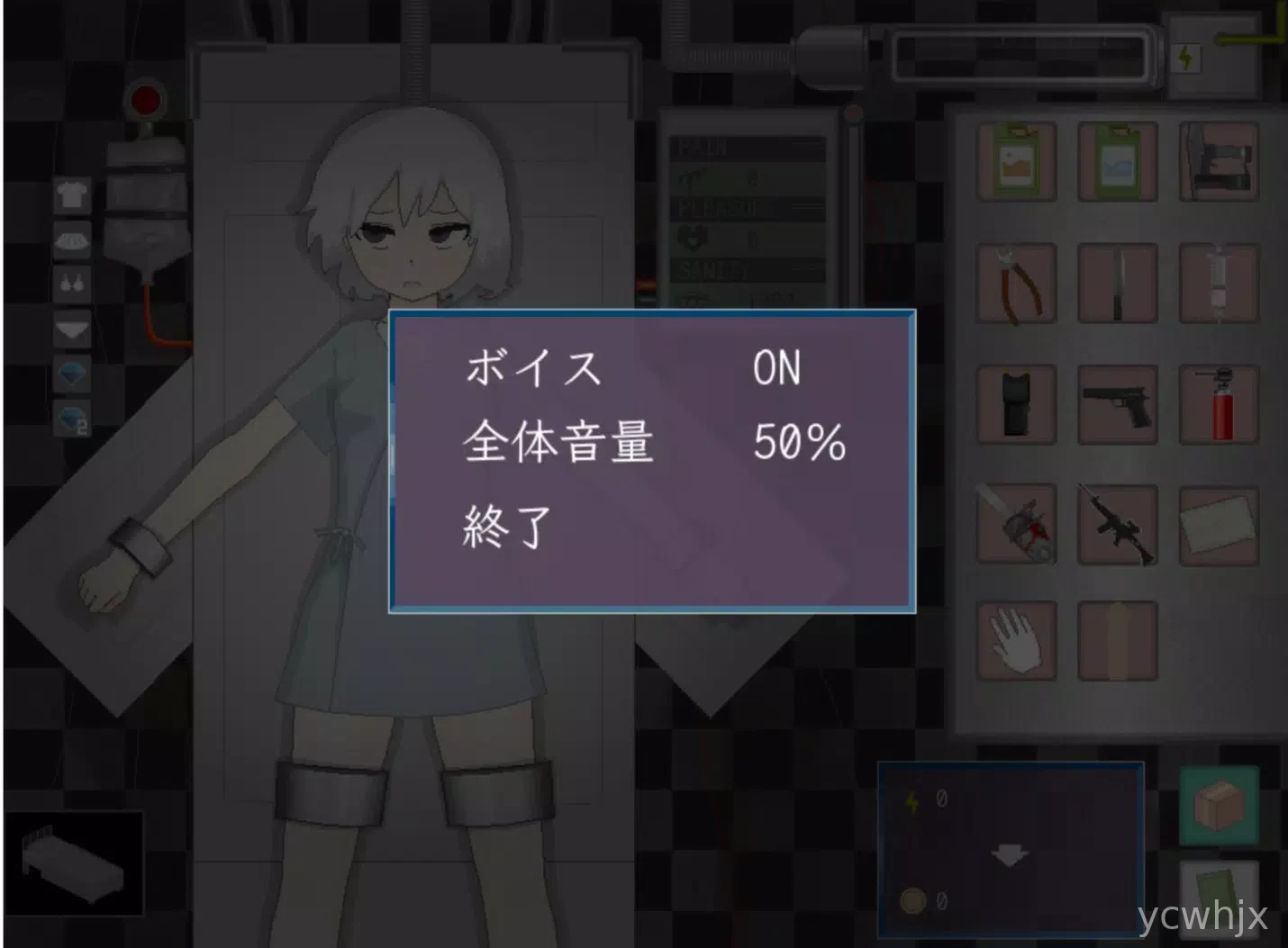 Devastate gameplay screenshot 3
