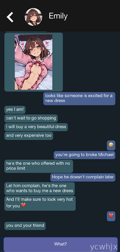 Lending My NTR Girlfriend (NEW VERSION!) gameplay screenshot 2