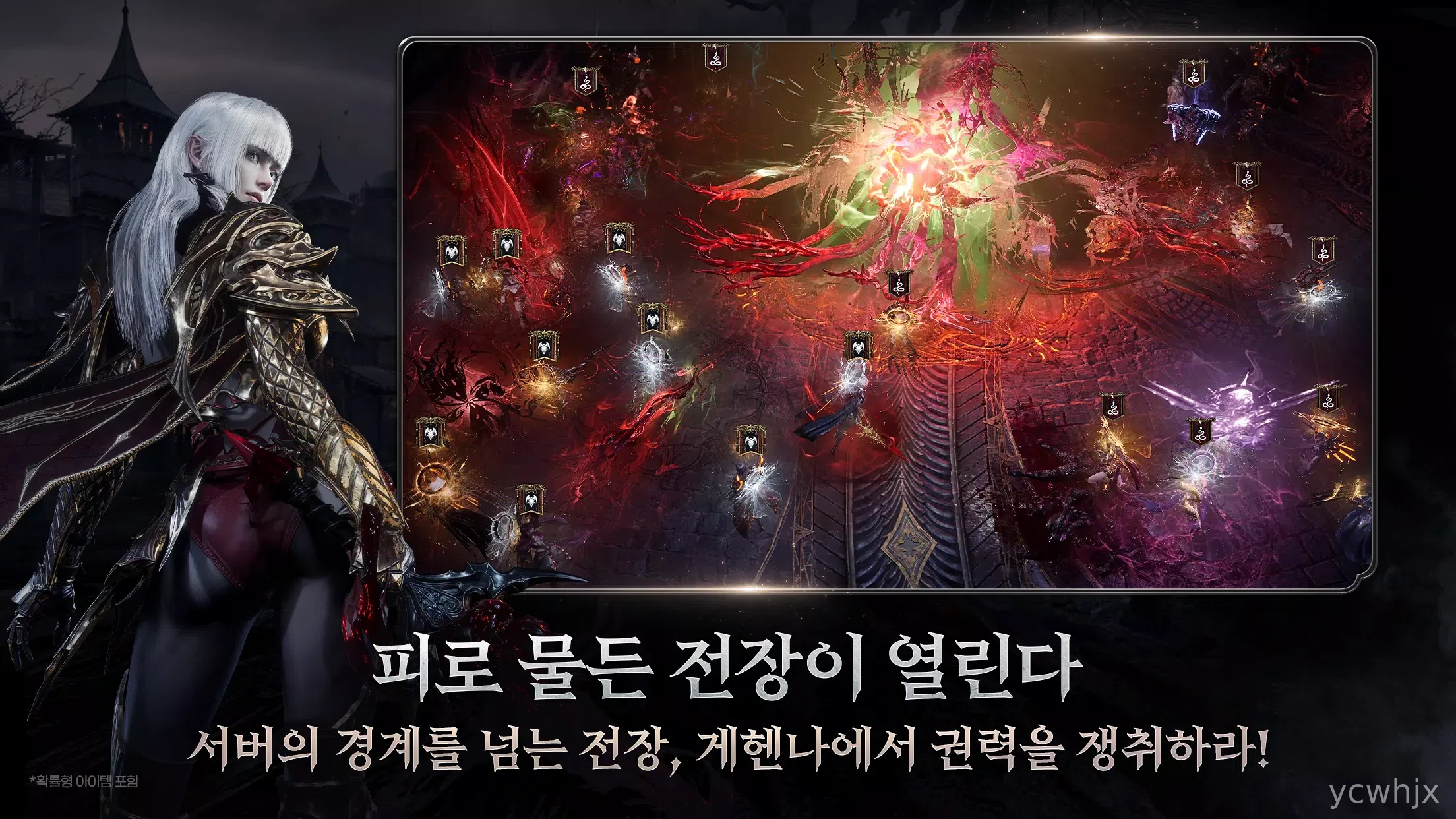뱀피르 gameplay screenshot 4