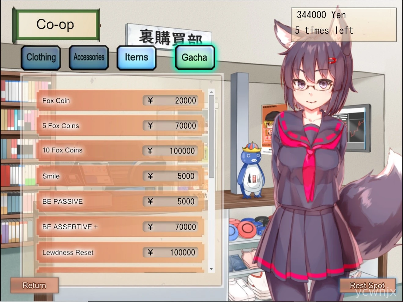 Your Waifu Foxgirl Konko R Furfect Edition gameplay screenshot 1