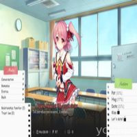 School Game