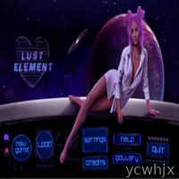 Lust Element