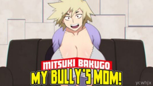 My Bully’s Mom! gameplay screenshot 1
